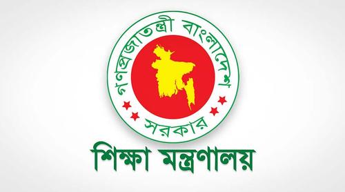 আজ জানা যাবে অনলাইন ও অফলাইন ক্লাস নিয়ে নতুন নির্দেশনা