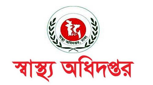 হাম সন্দেহে ২৪ ঘণ্টায় ৫ মৃত্যু, আক্রান্ত ১২৮২ জন : স্বাস্থ্য অধিদপ্তর