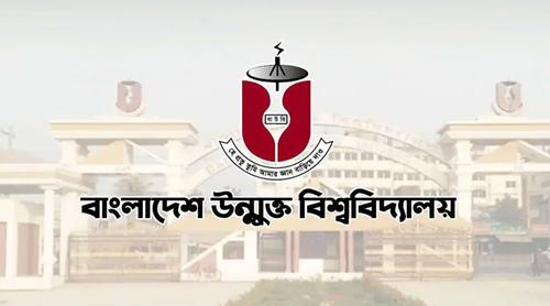 বাউবির স্নাতকোত্তর ভর্তি পরীক্ষা ১৭ এপ্রিল