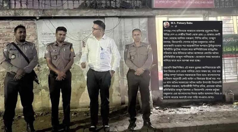 হাসিনার মামলায় ১২ হাজার কোটি টাকা লেনদেন দাবি, গ্রেপ্তারের নির্দেশ