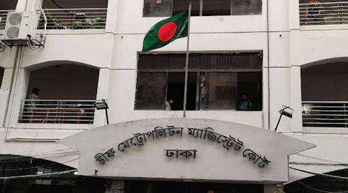 ডিজিএফআইয়ের সাবেক কর্মকর্তা মাঞ্জিল হায়দার ৪ দিনের রিমান্ডে