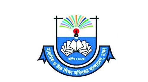 বৃত্তি ও উপবৃত্তিপ্রাপ্ত শিক্ষার্থীদের জন্য মাউশির নতুন নির্দেশনা