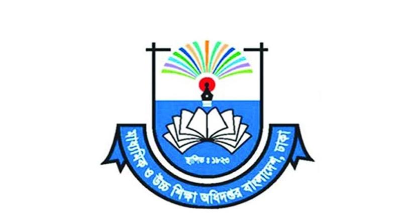 বৃত্তি ও উপবৃত্তিপ্রাপ্ত শিক্ষার্থীদের জন্য মাউশির নতুন নির্দেশনা