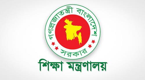 দেশের সকল শিক্ষাপ্রতিষ্ঠানের জন্য জরুরি নির্দেশনা