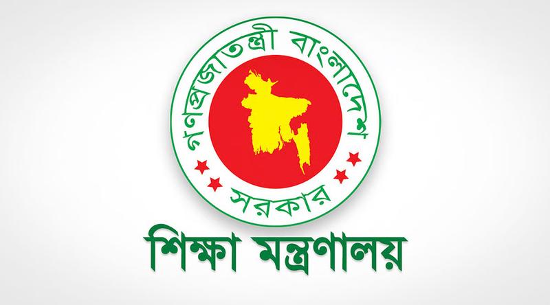 দেশের সকল শিক্ষাপ্রতিষ্ঠানের জন্য জরুরি নির্দেশনা