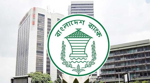 সুদহার নির্ধারণে বাংলাদেশ ব্যাংকের নতুন রেফারেন্স রেট চালু