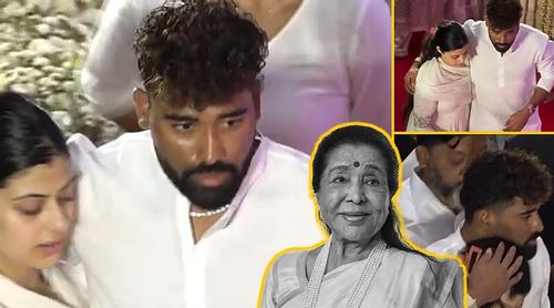 কঠিন সময়ে আশা ভোসলের নাতনির পাশে মোহাম্মদ সিরাজ!
