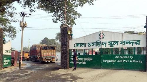 পয়লা বৈশাখে সোনামসজিদ স্থলবন্দরে আমদানি-রপ্তানি বন্ধ