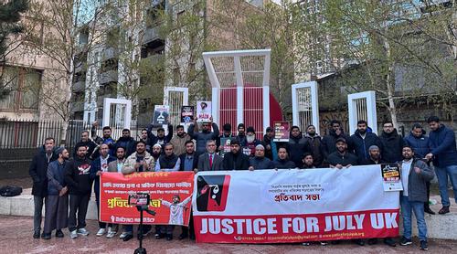 গণভোটের রায় বাতিলের প্রতিবাদে লন্ডনে ‘জাস্টিস ফর জুলাই ইউকে’র প্রতিবাদ সভা