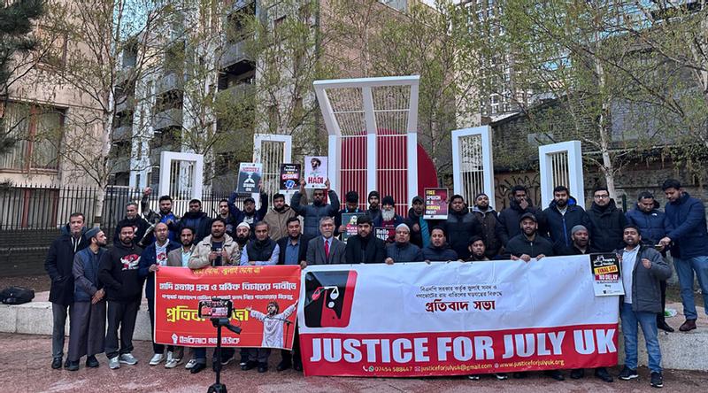 গণভোটের রায় বাতিলের প্রতিবাদে লন্ডনে ‘জাস্টিস ফর জুলাই ইউকে’র প্রতিবাদ সভা