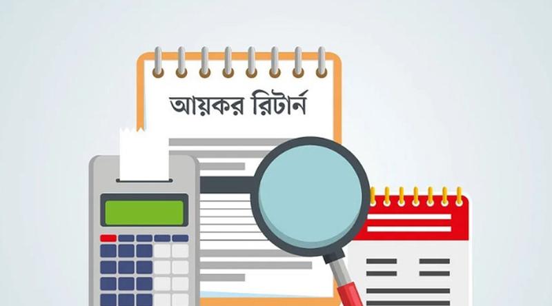 সময় বাড়লো মার্চ মাসের ই-ভ্যাট রিটার্ন দাখিলের