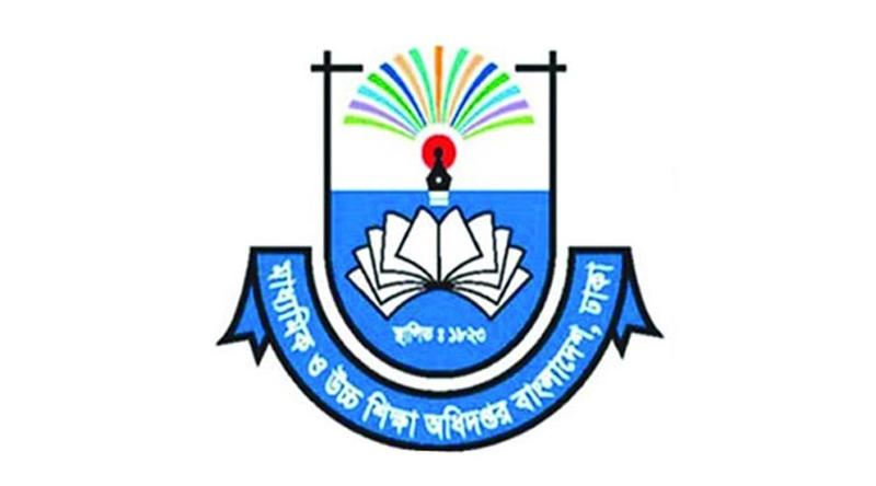 শিক্ষকদের এপ্রিল মাসের এমপিও বিল জমা দেওয়ার সময় জানাল মাউশি