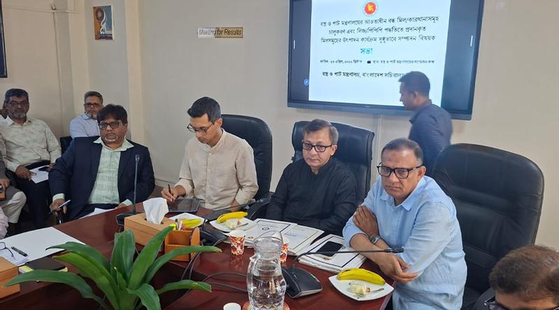 বন্ধ ৬টি পাটকল ছয় মাসের মধ্যে বেসরকারি উদ্যোগে চালুর সিদ্ধান্ত সরকারের