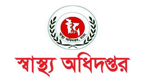 ২৪ ঘণ্টায় দেশে হাম ও হামের উপসর্গে আরও ৫ শিশুর মৃত্যু