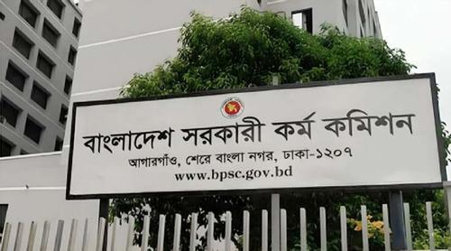 ৪৮তম বিসিএস : মনোনয়ন স্থগিত ২৩ প্রার্থীর বিষয়ে শিগগিরই নির্দেশনা