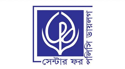 বেসরকারি বিশ্ববিদ্যালয়সহ সব শিক্ষাপ্রতিষ্ঠানে কর-ভ্যাট সুবিধা চায় সিপিডি