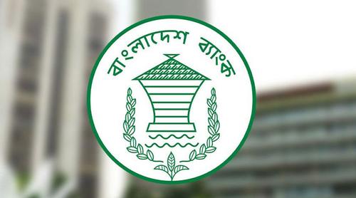 নিয়োগ ও পদোন্নতিতে নতুন নির্দেশনা জারি বাংলাদেশ ব্যাংকের