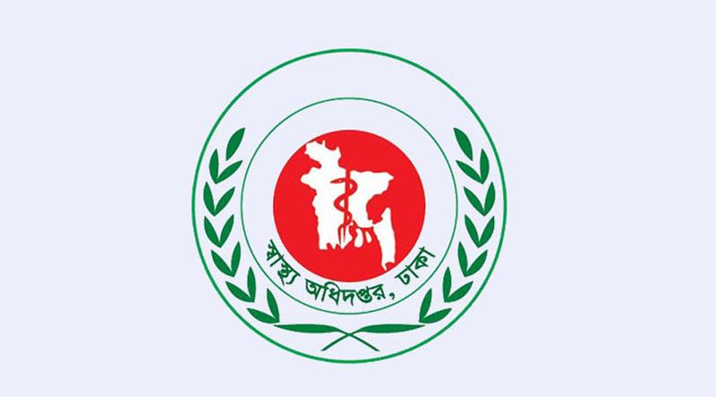 হামে আরো ২ শিশুর মৃত্যু