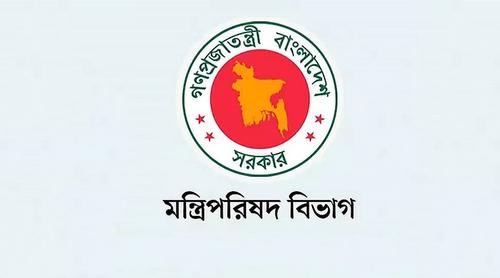 এনবিআর ভেঙে ২ বিভাগ : অধ্যাদেশ যাচাই-বাছাইয়ে কমিটি