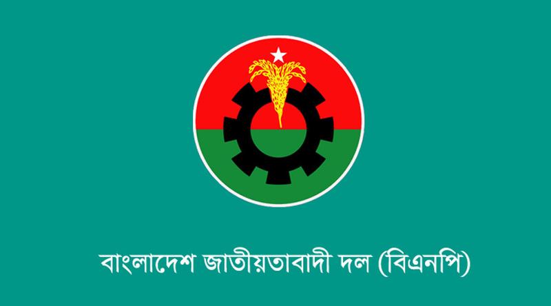 বিএনপির স্থায়ী কমিটির বৈঠক আজ
