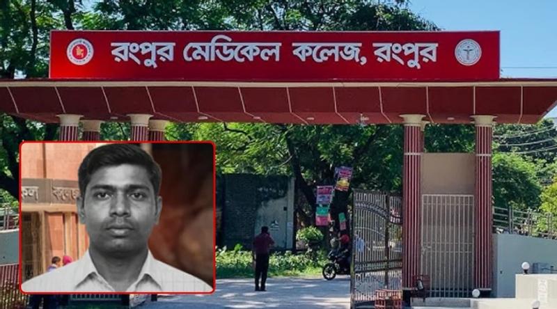 প্রেমের টানে বাংলাদেশে এসে মৃত্যু, ৫ বছর ধরে মর্গে বিদেশির মরদেহ