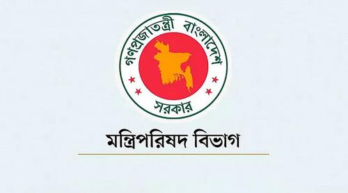 গুমে সর্বোচ্চ শাস্তি মৃত্যুদণ্ড, মন্ত্রিসভায় চূড়ান্ত অনুমোদন