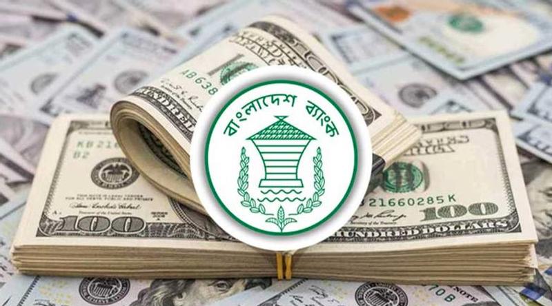 আগস্টের প্রথম ৫ দিনে রেমিট্যান্স এল ৬০২ মিলিয়ন ডলার