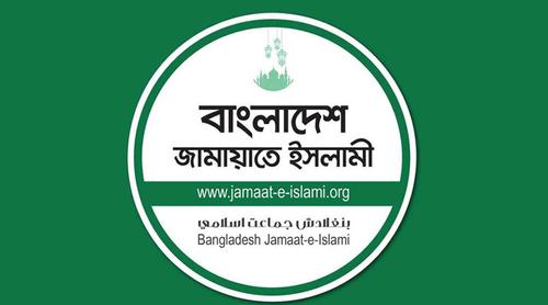 রাষ্ট্রপতি নির্বাচনে অংশ নেবে জামায়াত