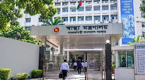 অনিয়মের অভিযোগে স্বাস্থ্য খাতের সব টেন্ডার কার্যক্রম স্থগিত
