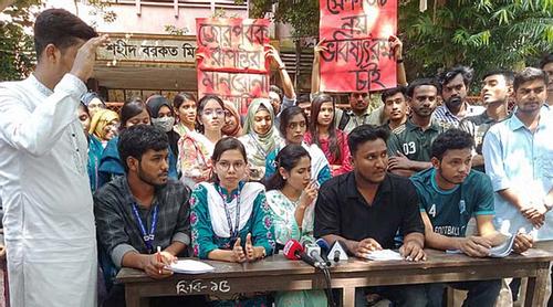 সেন্ট্রাল ইউনিভার্সিটি নয়, ঢাকা বিশ্ববিদ্যালয়ের অধীনে পরীক্ষা চান তিতুমীরের একদল শিক্ষার্থী