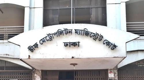 ১৫ আগস্ট ঘিরে নাশকতার পরিকল্পনার অভিযোগ, যুবলীগের ১৫ নেতাকর্মী রিমান্ডে