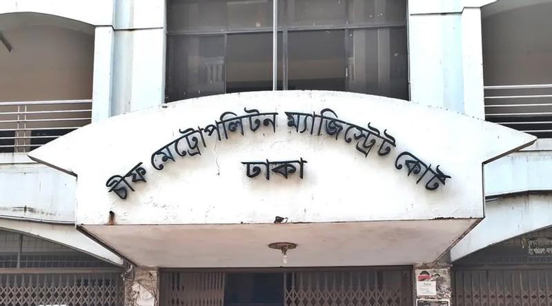 ১৫ আগস্ট ঘিরে নাশকতার পরিকল্পনার অভিযোগ, যুবলীগের ১৫ নেতাকর্মী রিমান্ডে