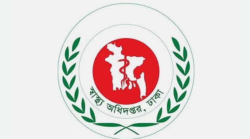 হাম উপসর্গে আরও ৫ জনের মৃত্যু