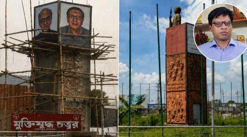 জাতীয় চার নেতার মুরাল সরানো নিয়ে ক্ষোভ, দায় চাপানো হলো মৃত মুক্তিযোদ্ধার ওপর