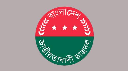 বিমানবন্দর থানা শাখার ছাত্রদল সভাপতি ও সম্পাদক বহিষ্কার