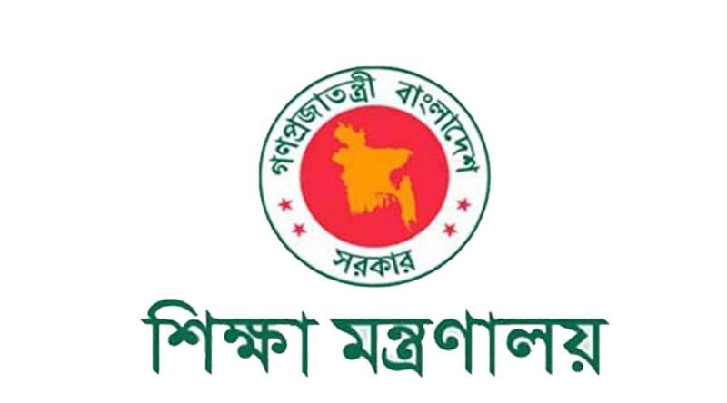 সুপারিশপ্রাপ্ত ৪১ হাজার ৬২৭ শিক্ষকের তথ্য চেয়েছে মন্ত্রণালয়