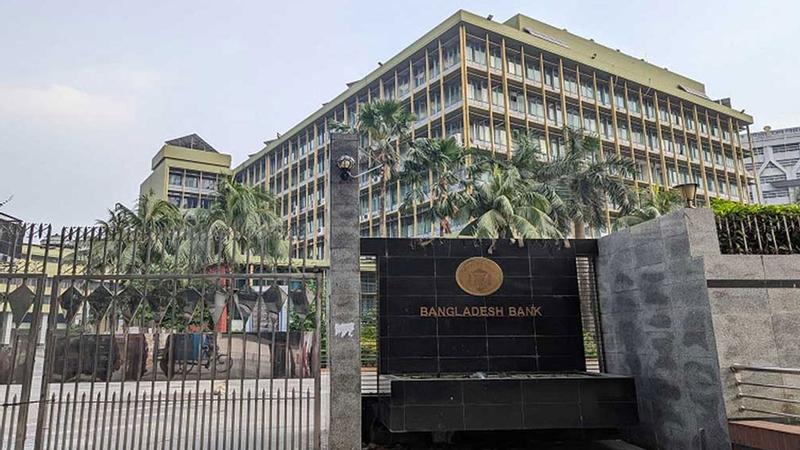 ১১ ও ১২ ফেব্রুয়ারি বন্ধ থাকবে সব ব্যাংক