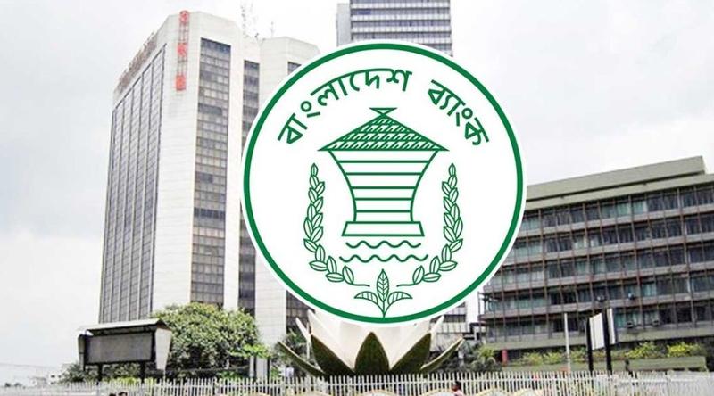 ৩ বছর মেয়াদি ফ্লোটিং রেট ট্রেজারি বন্ড রি-ইস্যুর নিলাম মঙ্গলবার