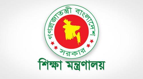 শিক্ষার্থীদের অধিকার সুরক্ষায় আসছে নতুন শিক্ষা আইন