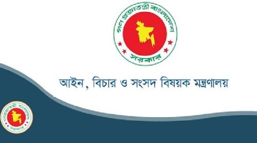 সারা দেশে বাণিজ্যিক আদালত গঠন, ঢাকা মহানগরেই ৩টি