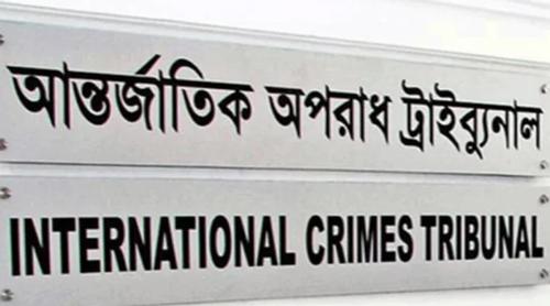 আশুলিয়ায় হত্যা ও ৬ লাশ পোড়ানো মামলার রায় আজ