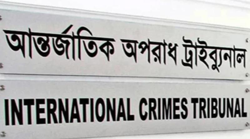 আশুলিয়ায় হত্যা ও ৬ লাশ পোড়ানো মামলার রায় আজ