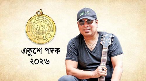 একুশে পদক পাচ্ছেন প্রয়াত আইয়ুব বাচ্চু