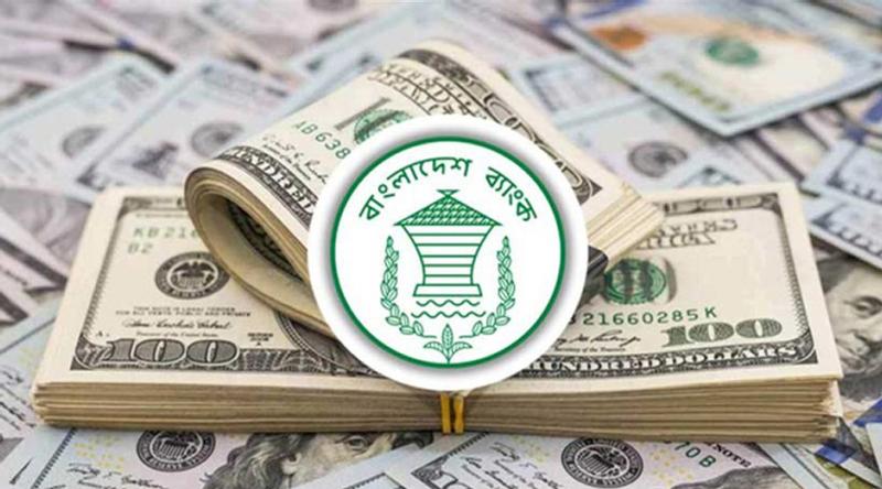 ৪ দিনে দেশে এলো ৬১৭৩ কোটি টাকার প্রবাসী আয়