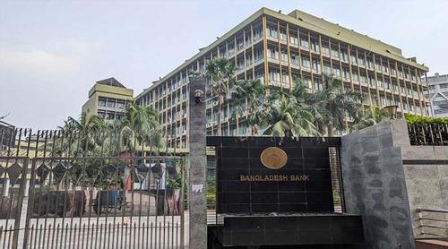 ১০ লাখ টাকার ব্যাংক লেনদেনে দিতে হবে বিবরণী