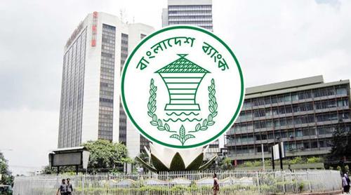 জাহাজ নির্মাণ খাতে পুনঃঅর্থায়ন স্কিমের মেয়াদ বাড়ালো বাংলাদেশ ব্যাংক