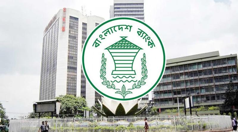 জাহাজ নির্মাণ খাতে পুনঃঅর্থায়ন স্কিমের মেয়াদ বাড়ালো বাংলাদেশ ব্যাংক