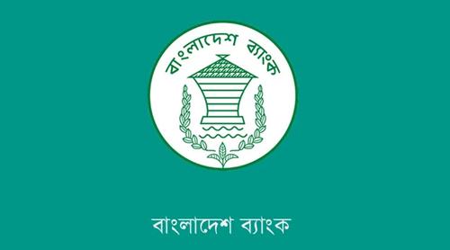 স্মারক স্বর্ণ ও রৌপ্য মুদ্রার মূল্য পুনর্নির্ধারণ করেছে বাংলাদেশ ব্যাংক