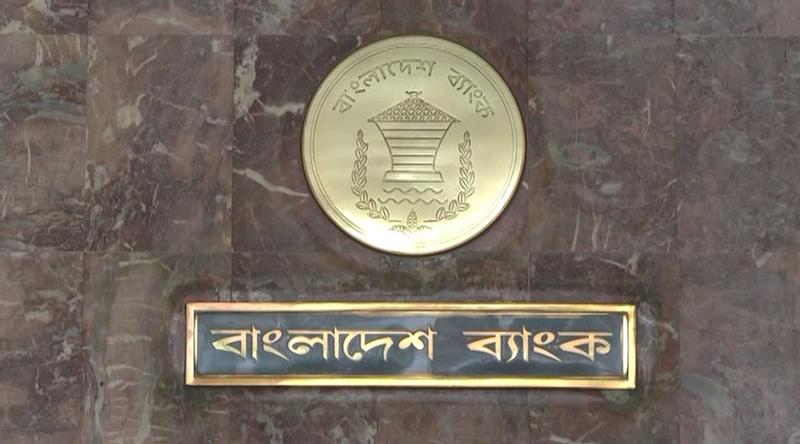 নির্বাচনের ছুটিতে এটিএম বুথে পর্যাপ্ত টাকা রাখার নির্দেশ