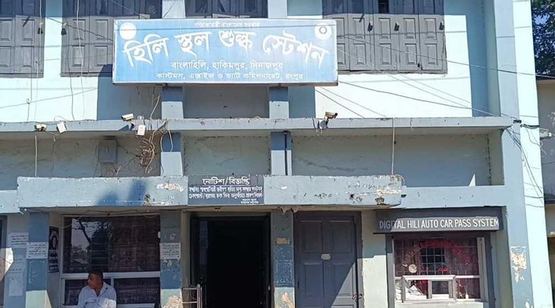বুধবার থেকে ৩ দিন হিলি স্থলবন্দরে আমদানি-রপ্তানি বাণিজ্য বন্ধ